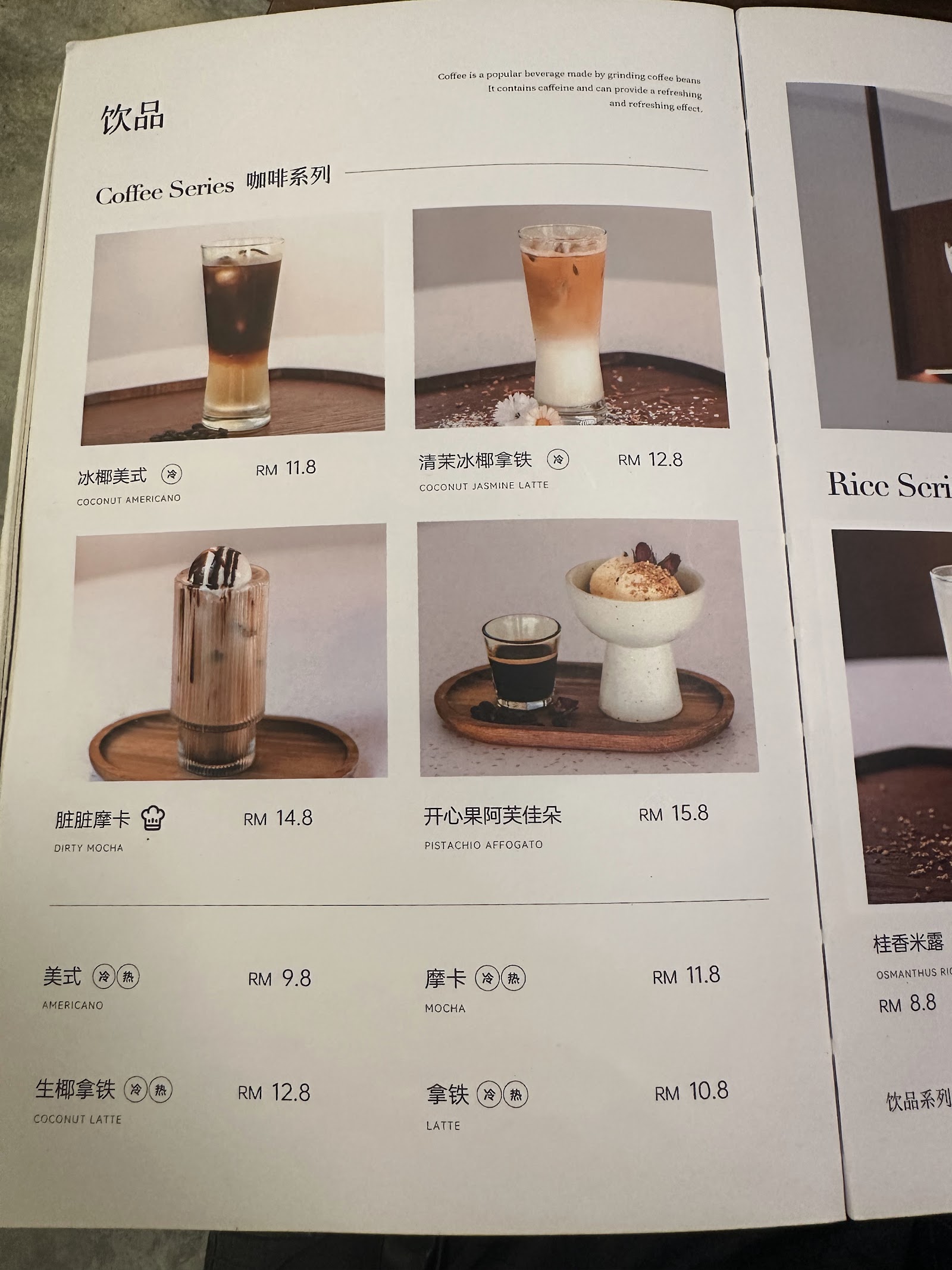 You Xing Noodles 酉幸面馆 菜单